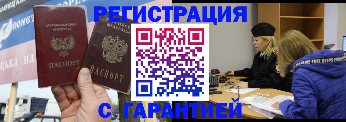 пропишу в квартире в Новосибирской области