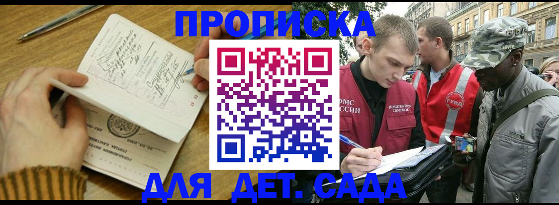 найти адрес прописки в Новосибирской области